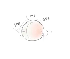 김치만두 만드는 Manwha