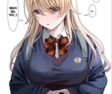 @) 성격반전 시키니까 개끌리는 메구루짱 만화.manhwa