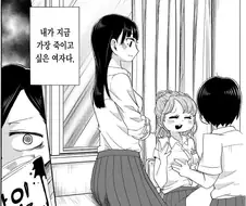 내마위)정주행중인데 알고 봐도 쉽지 않은거