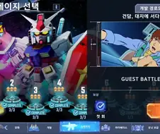 상당수의 사람들이 스토리를 스킵 할 수도 있는 게임