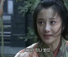 신삼국지) 이건 모두 네 선조 조조에게 배운것이다