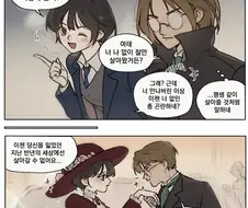 애착작가님 어떻게든 멘탈 회복한것 같아서 다행이다