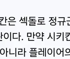 소전 할때 알아두면 좋은 팁
