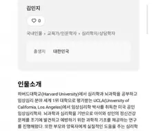 거짓말로 돌려막던 인생의 말로
