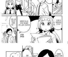 개열받는 직장 상사 타입