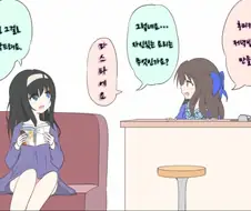 [@] 아리스가 요리하는 Manga