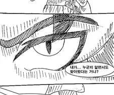 약골 검사 도와주는 만화 manhwa