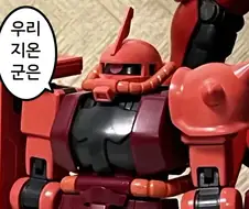 대충 1년 전쟁이후의 지온 요약