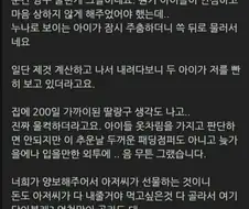 아저씨 빨리 계산하게 해줄래?