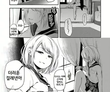 약1후)?? : 아니! 이 만화는....