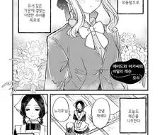 백합)메이드가 아가씨 조교하는 만화