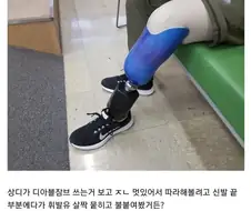 만화 따라하다가 인생 망친 사람