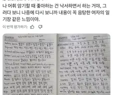 한국어 암기하는 인도네시아인.jpg
