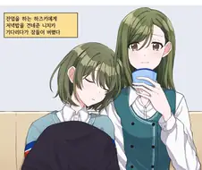 [@] 나나쿠사 자매의 훈훈한 모습.manhwa