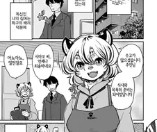 호떡 만드는 만화