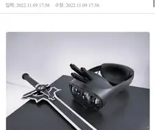 사형수들을 처리할 수 있는 방법