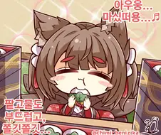 [벽람] 떡 먹는 꼬마 아마기.manhwa