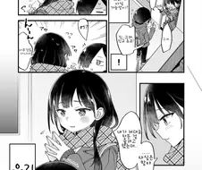 내마위) 피눈물 흘리시는 아버지.manga