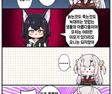 버튜보)???: 오니가 되지 않겠어 미오샤?