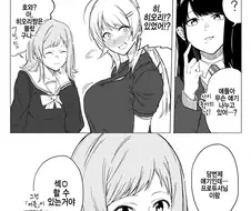 @) 당번제.manga