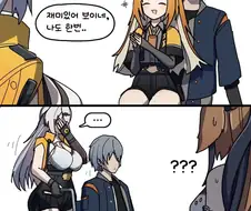 젠레스) 제자에게 너무 무거운 스승 만화