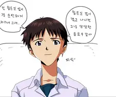 ?? : 넌 술이 쓰냐?