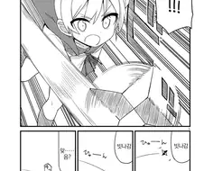 여고생이 수리검을 너무 잘 던지는 만화.manga