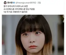 여초 감성 드라마 주인공 특징.jpg