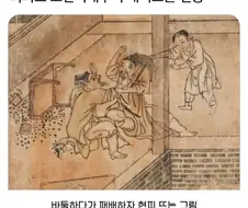 역사) 조선시대부터 내려오던 전통