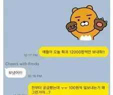 알뜰살뜰 하게 잘 사는 사람