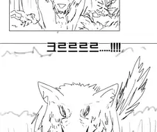 고블린의 딸.manhwa