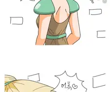 오크 포로 고문하는 엘프 만화.manhaw