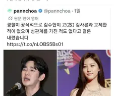 X유저가 말하는 한국이 여성들에게 지옥인 이유