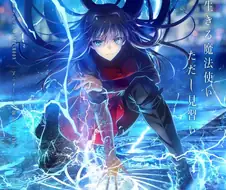 마법사의 밤이라며