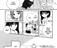 [단편] 양지에서 피어나