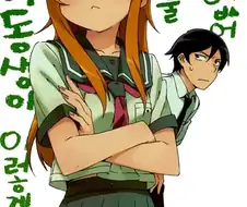 다시보니 이건 근친했다고 욕먹은게 아님