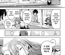 @) 노팬티 마스터 나츠하.manga
