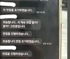 할까 말까.jpg