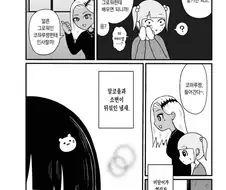 고향 최고) 미소녀 필터로도 넘기기 힘든 첫 번째 거름망