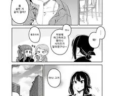 [신데마스@] 카렌이 요리 배우는 만화