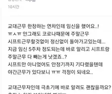 출산율이 낮아지던 원인 중 하나.jpg