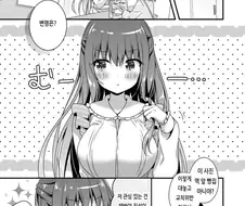 선생님을 협박하는 여고생 만화