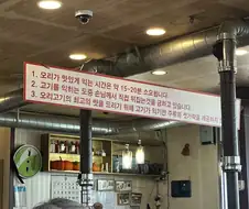 젓가락 안주는 식당.jpg