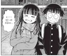 여자아이가 더 적극적.manhwa