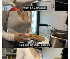 사장이 시급 2배로 주는 알바생