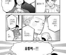 창업보다 위험성이 적고 재밌는 일