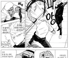 주술회전 모듈로)맨날 유물 털리는 불쌍한 동네