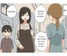 해외에 남편이 살고있는 주부manga