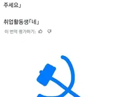 이 파란색 펜으로 "빨강"을 표현해보세요