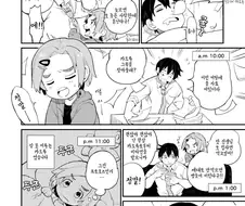 @) 어린아이를 설레게 한 프로듀서.manga